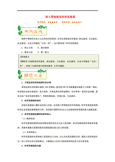 新澳正版资料免费提供-全面贯彻解释落实