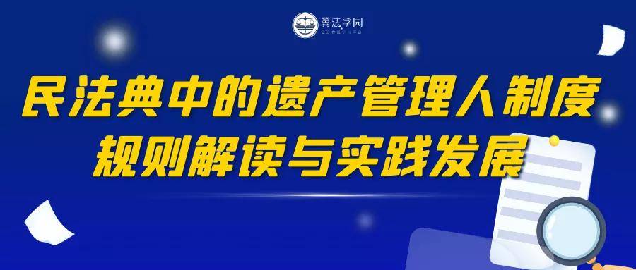 新奥门特免费资料大全7456-全面贯彻解释落实