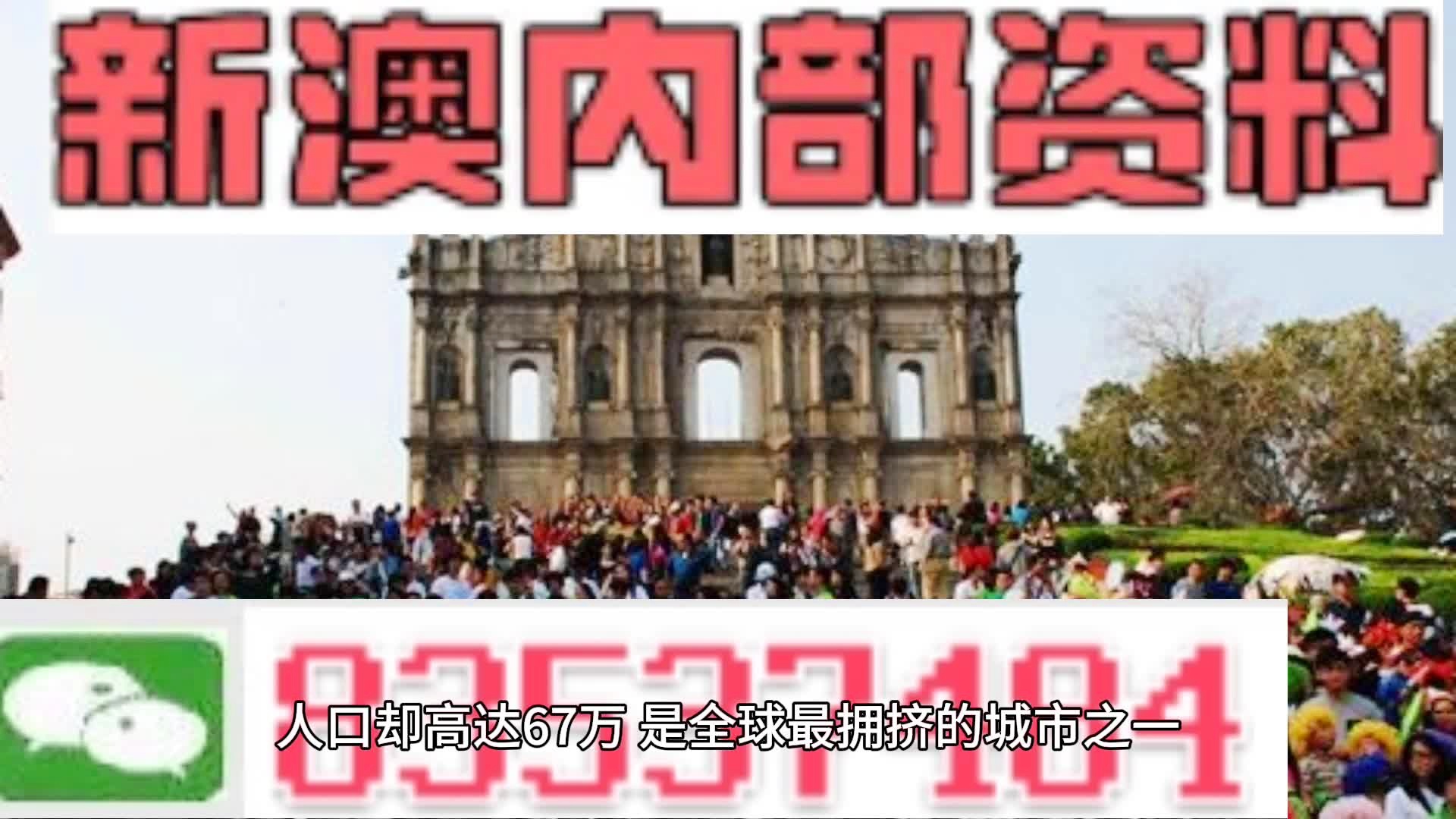 澳门全年资料免费精准大全-讲解词语解释释义