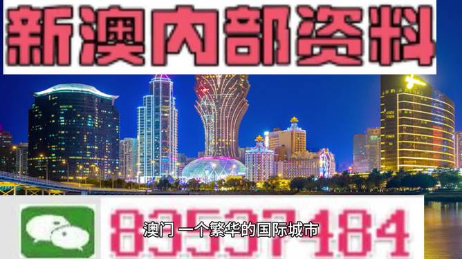 2024新澳门精准资材免费-讲解词语解释释义