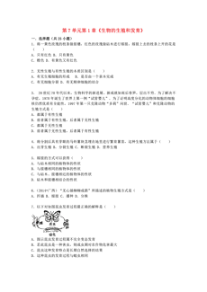 新澳全年资料资料资料大全103期-综合研究解释落实