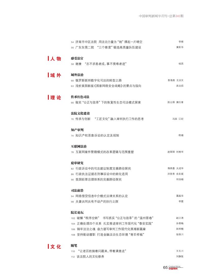 2024新澳门正版精准免费大全-科学释义解释落实