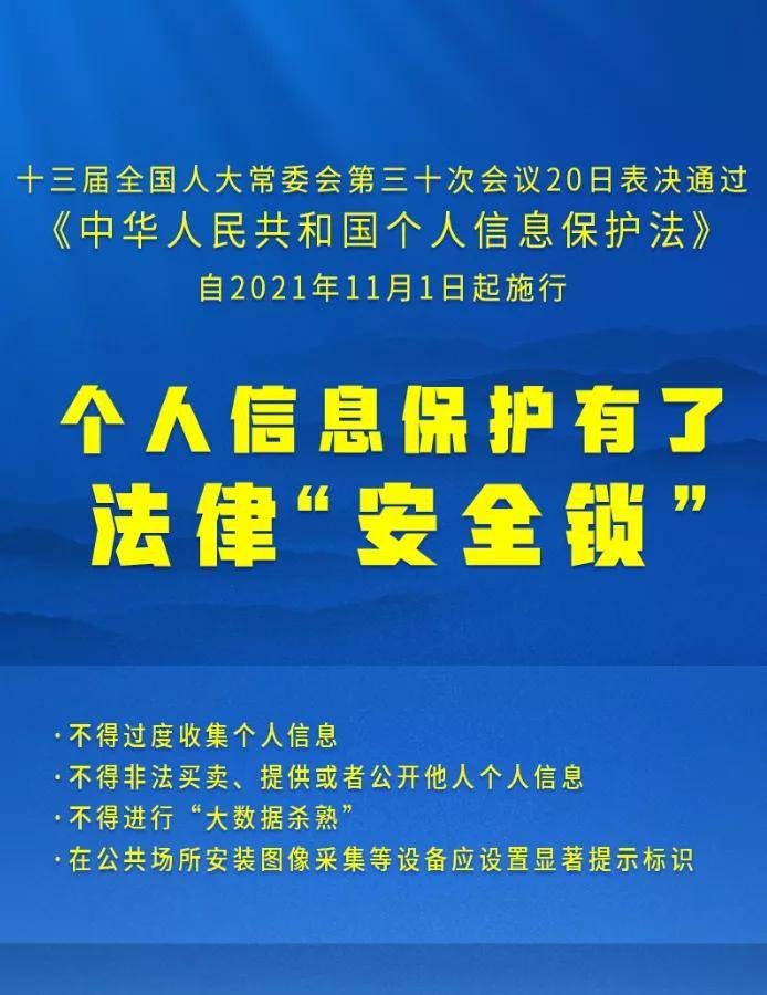 新奥天天精准资料大全-精选解释解析落实