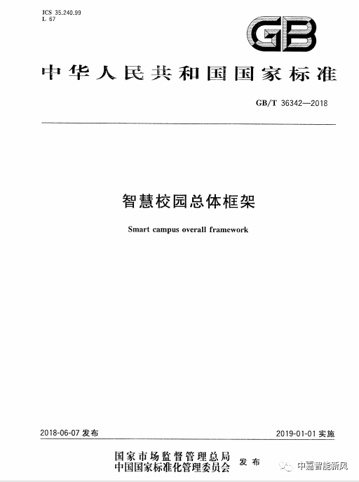 广东省消防备案制度，保障公共安全的重要一环