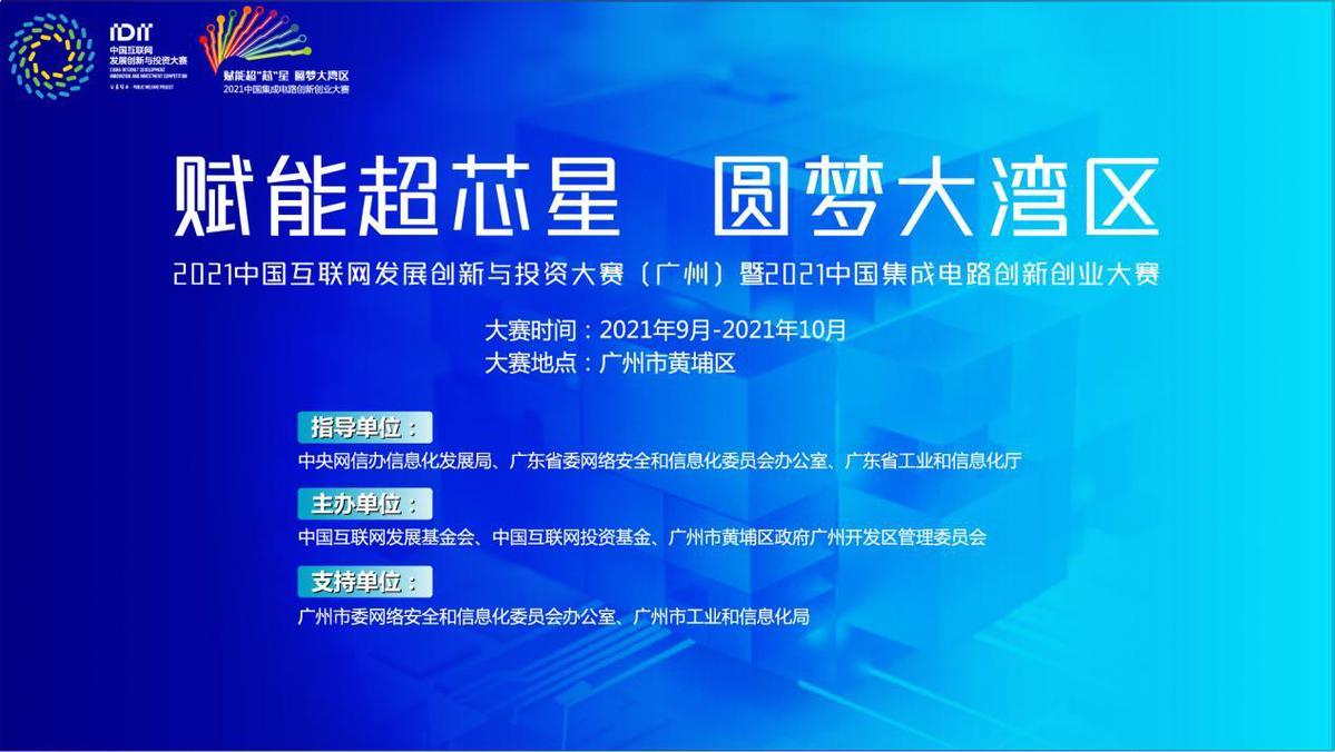 广东省面上基金，推动科技创新与经济社会发展的强大引擎