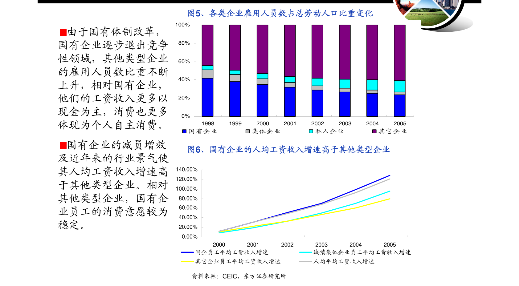 江苏博一矿业科技的崛起与创新之路