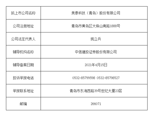 江苏汉邦科技成功中标，揭示中标金额背后的故事