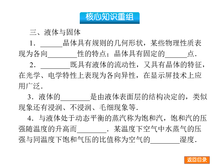 广东省教师考试，探索与前瞻