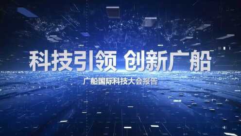 广东小船科技有限公司，科技引领，创新未来