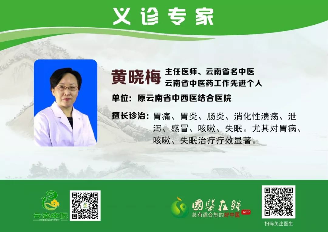 广东省妇幼中医，融合传统智慧与现代医疗的母婴健康守护者