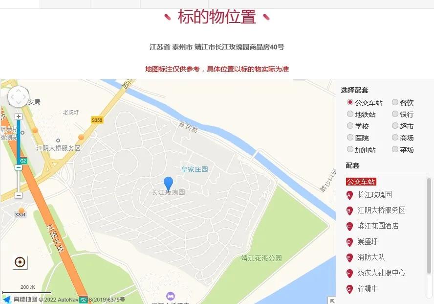 泰州房产出售，市场现状与发展趋势