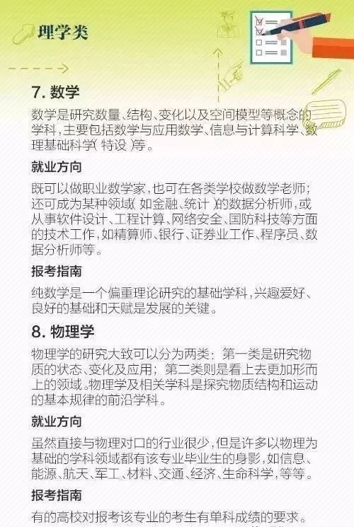 温州房产续期，政策解读与操作指南